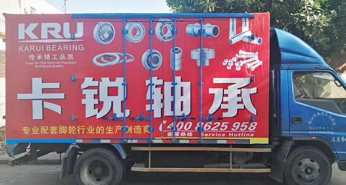 脚轮套管